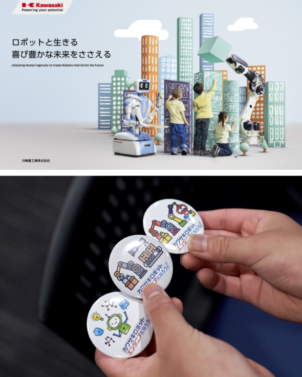 ロボットを操作してオリジナル缶バッジをゲットしよう!