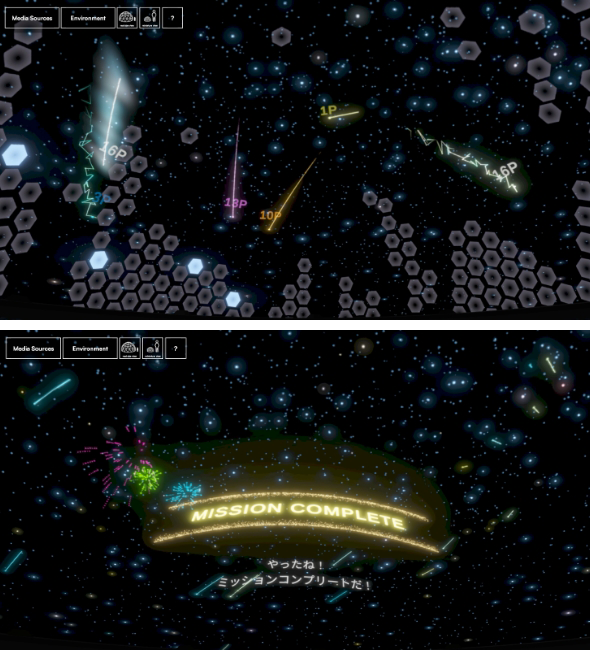 みんなでつくる流れ星図鑑　全国⾏脚プロジェクト